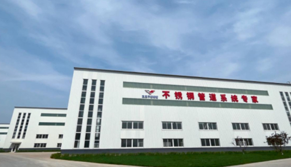 天津友发不锈钢管有限公司