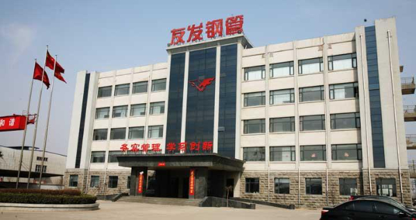 天津市友发德众钢管有限公司