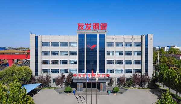 天津友发钢管集团股份有限公司第二分公司